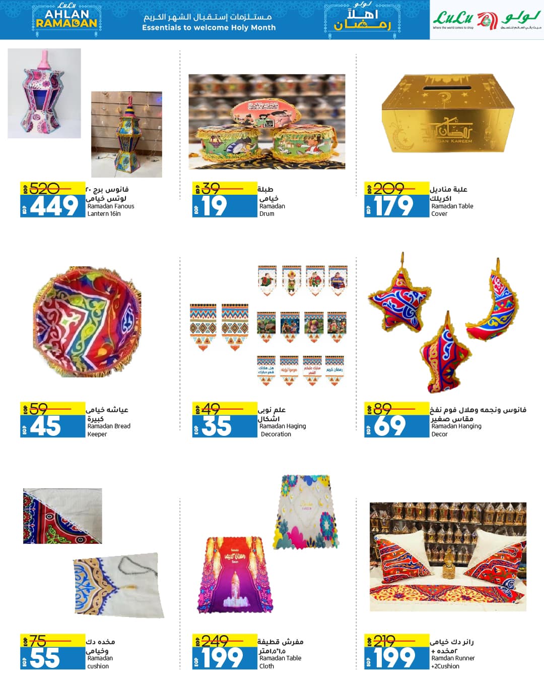 lulu-hypermarket offers from 28jan to 11feb 2025 عروض لولو هايبر ماركت من 28 يناير حتى 11 فبراير 2025 صفحة رقم 11